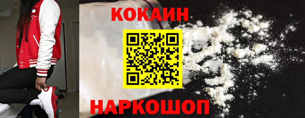 COCAIN Боливия Чернушка
