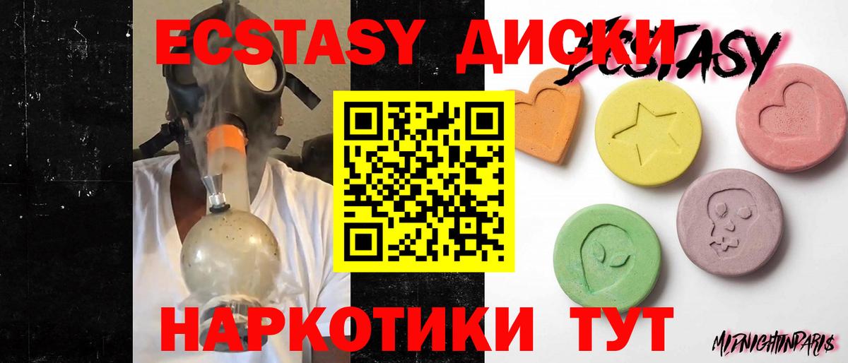 Ecstasy louis Vuitton  Экстази 300 mg  Вход с VPN  что такое наркотик  Чернушка 