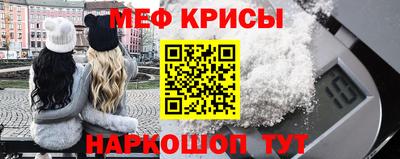 спайс Бугуруслан