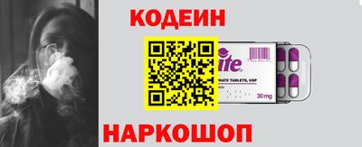 спайс Бугуруслан