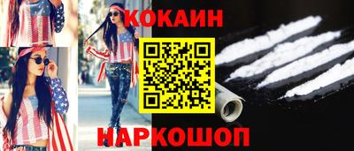 спайс Бугуруслан