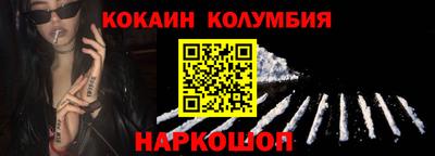метамфетамин Будённовск