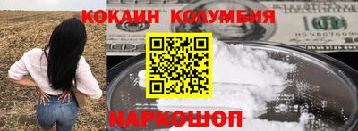 кокаин VHQ Бузулук