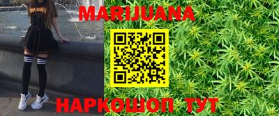 метамфетамин Будённовск