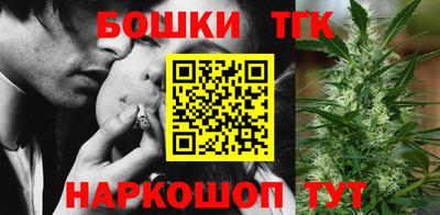 метамфетамин Будённовск