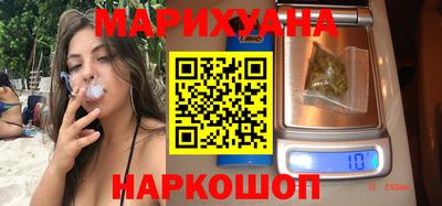 метамфетамин Будённовск