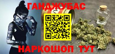 спайс Бугуруслан