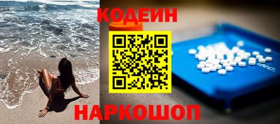 метамфетамин Будённовск