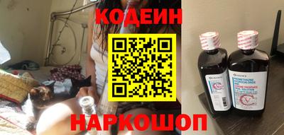 метамфетамин Будённовск