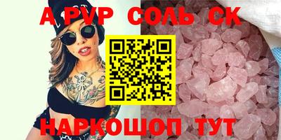 кокаин VHQ Бузулук