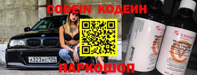метамфетамин Будённовск