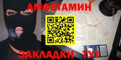спайс Бугуруслан