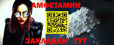 кокаин VHQ Бузулук