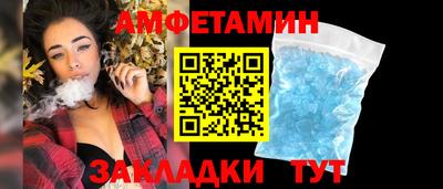 спайс Бугуруслан