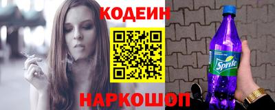 метамфетамин Будённовск