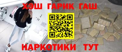 спайс Бугуруслан
