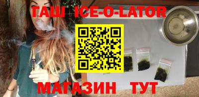 метамфетамин Будённовск