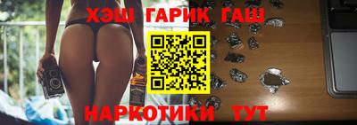 кокаин VHQ Бузулук