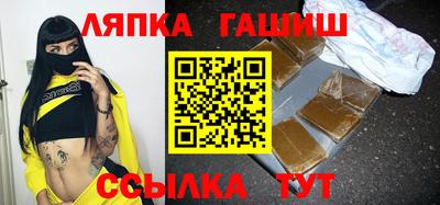 спайс Бугуруслан