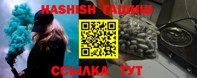 спайс Бугуруслан