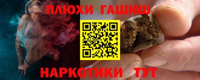 кокаин VHQ Бузулук