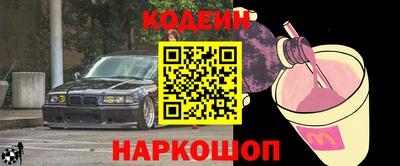 метамфетамин Будённовск