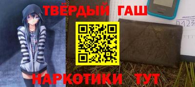 метамфетамин Будённовск
