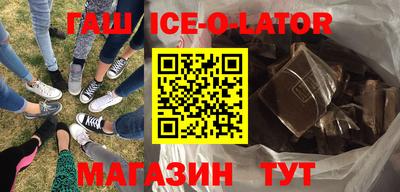 спайс Бугуруслан