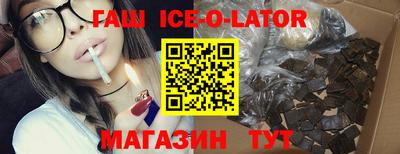 метамфетамин Будённовск