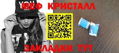спайс Бугуруслан