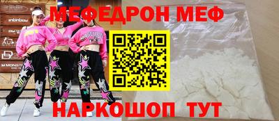 метамфетамин Будённовск