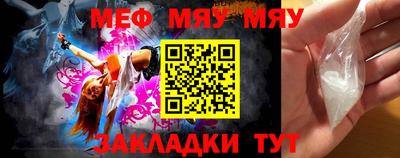 спайс Бугуруслан