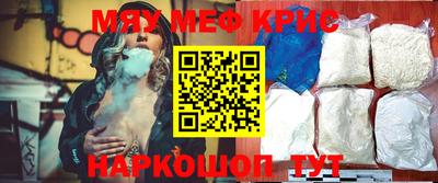 меф VHQ Конаково