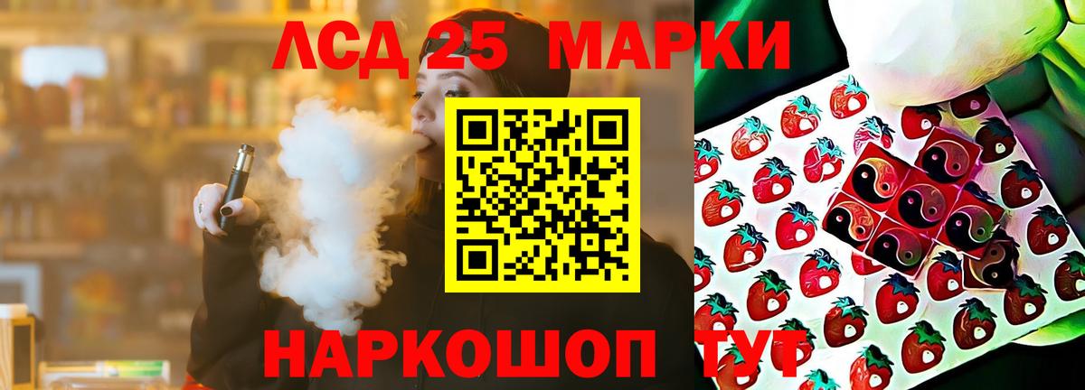 Чернушка  LSD-25 экстази кислота  Лсд 25 экстази кислота  Вход с VPN 