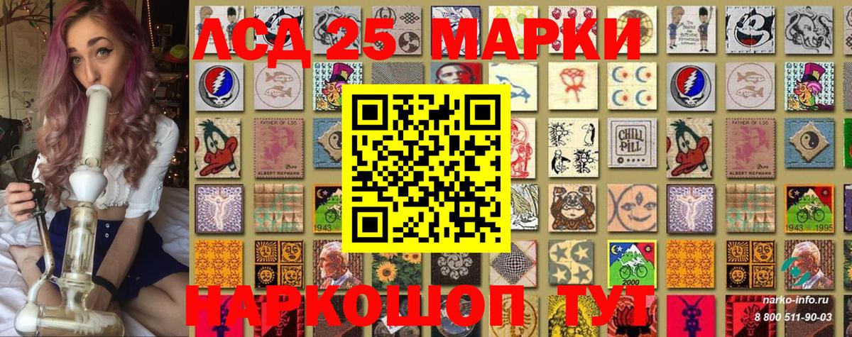наркота  Наркотические марки 1500мкг  Вход с VPN  Наркотические марки 1500мкг  Чернушка 