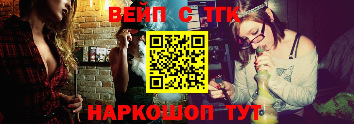 Меф мяу мяу Чернушка