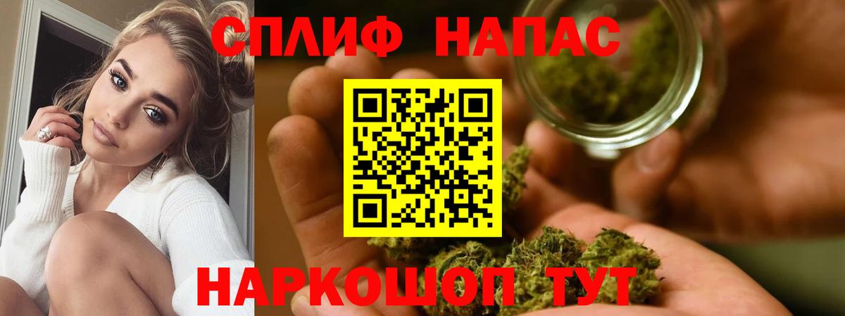 Каннабис LSD WEED Чернушка